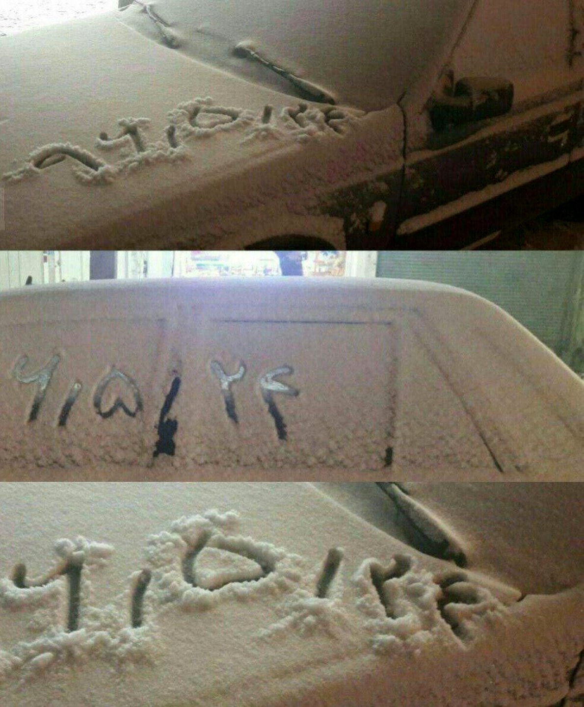 برف تابستانی در استان اردبیل