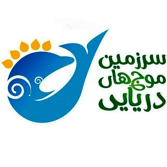 افتتاح سرزمین موج‌های دریایی در ویلاشهر نجف آباد