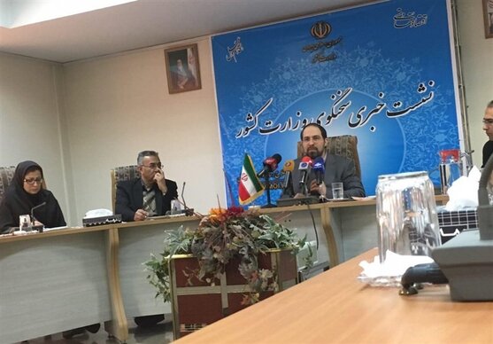 ثبت نام انتخابات شوراها 2 اسفند انجام می شود