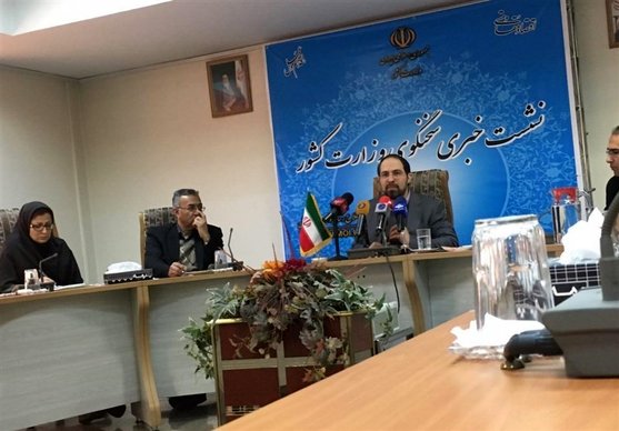 ثبت نام انتخابات شوراها 2 اسفند انجام می شود