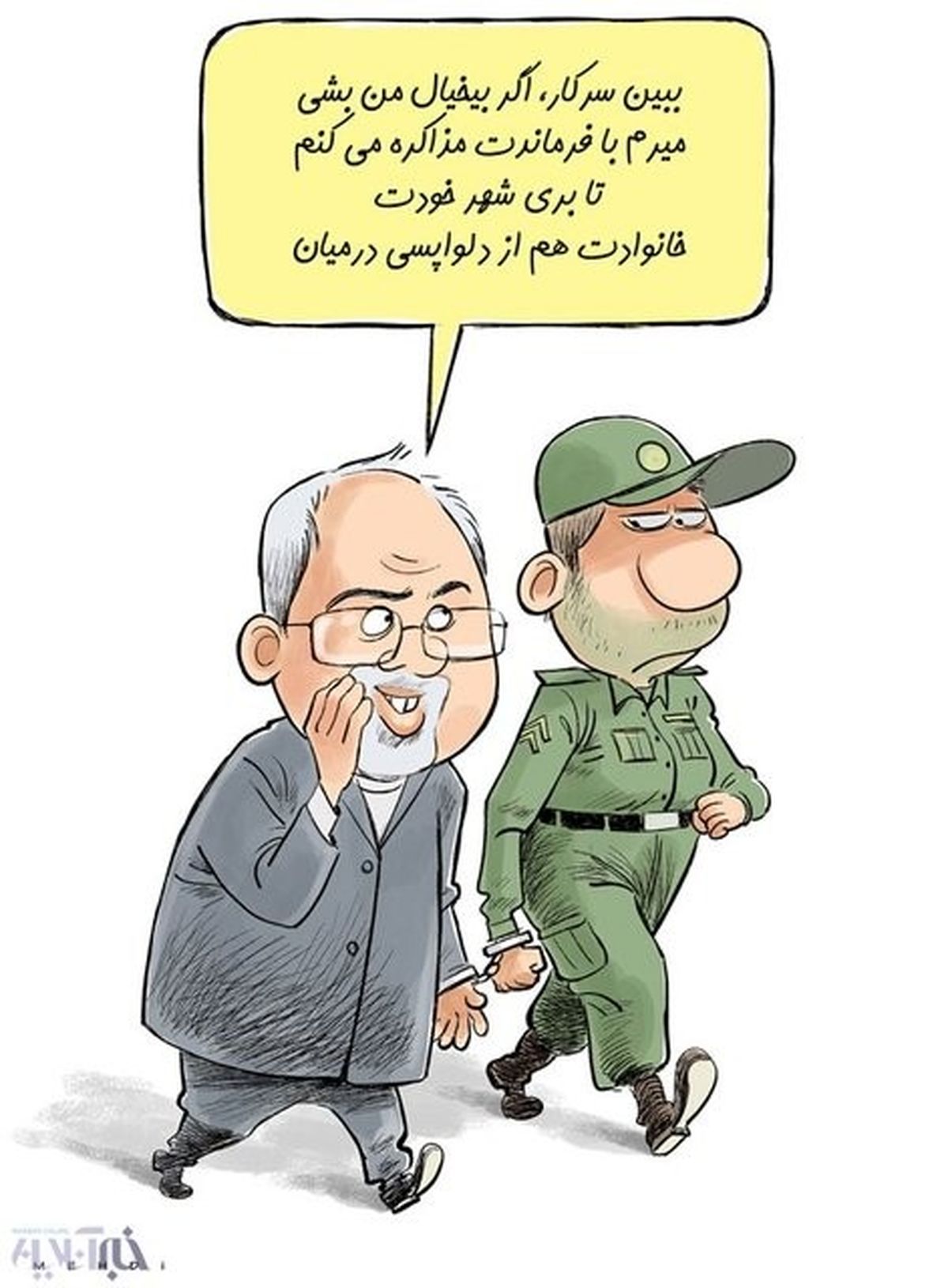 کاریکاتور / گفتوگوی ظریف قلابی با مامور پلیس!