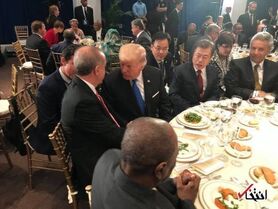عکس از ضیافت شام ترامپ با اردوغان