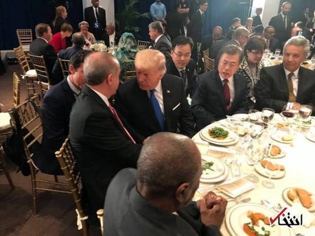 عکس از ضیافت شام ترامپ با اردوغان