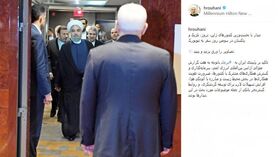 پست اینستاگرامی روحانی از نیویورک
