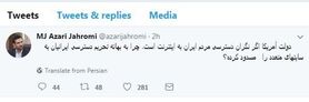 نگرانی ترامپ از محدودیت اینترنت در ایران و واکنش جهرمی