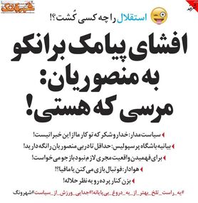 مرسی که هستی!