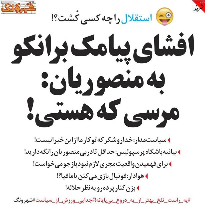 مرسی که هستی!