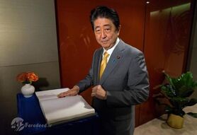 نشست مجمع عمومی سازمان ملل