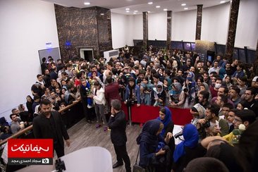 اکران مردمی «زرد»