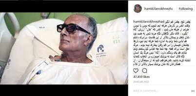 واکنش هنرمندان به اظهارنظر رئیس نظام پزشکی درباره مرگ  کیارستمی