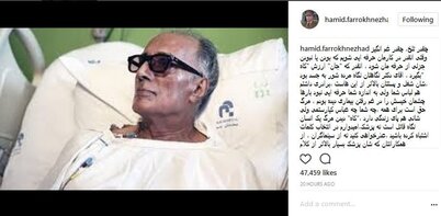 واکنش هنرمندان به اظهارنظر رئیس نظام پزشکی درباره مرگ  کیارستمی