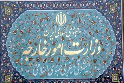 وزارت امور خارجه به اظهارات «کریمی قدوسی» واکنش نشان داد