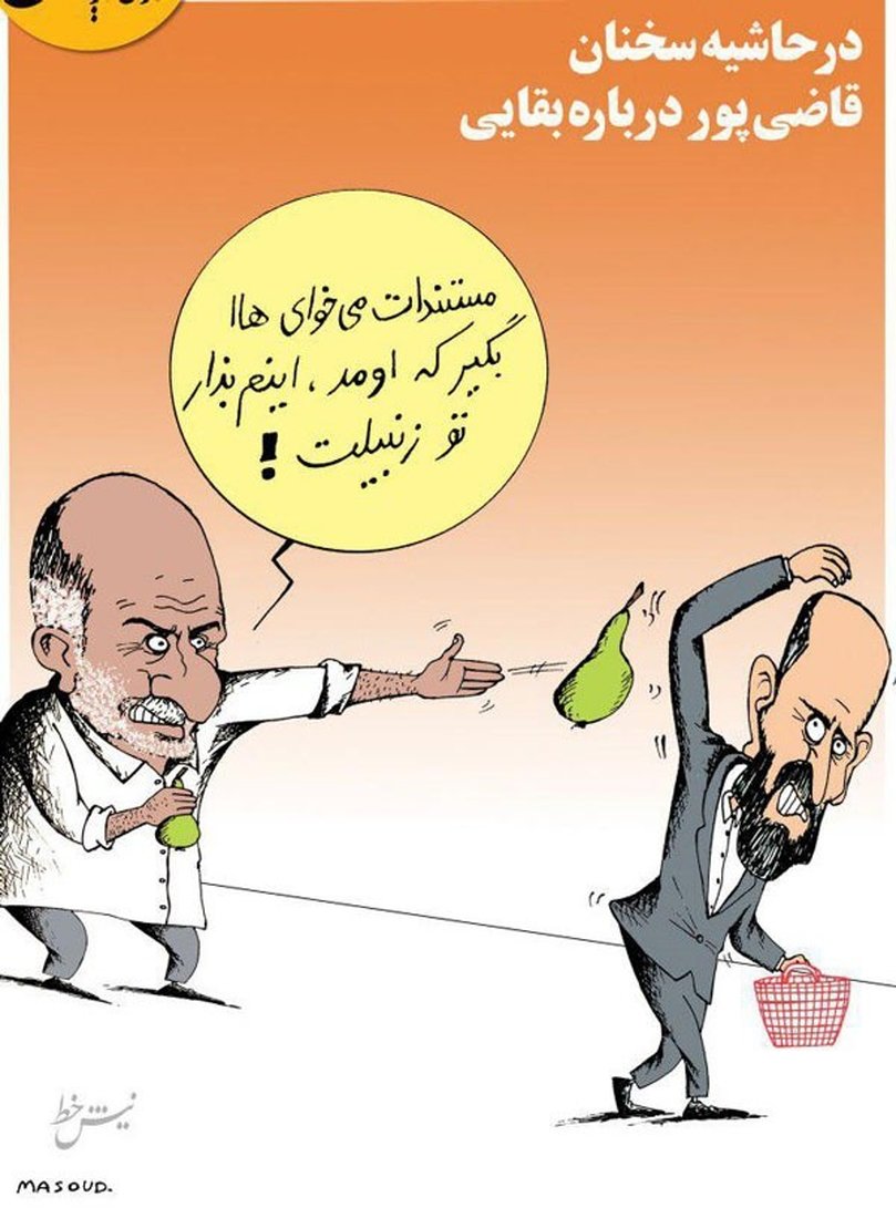 قاضی‌پور برای بقایی سند رو کرد!