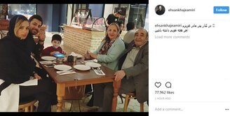 سه نسل از خواجه‌ امیری‌ ها در یک قاب
