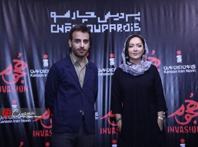 گردهمایی هنرمندان در آغاز اکران «هجوم»