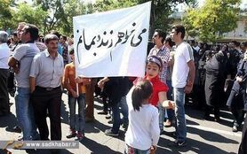 #شهرـمریض