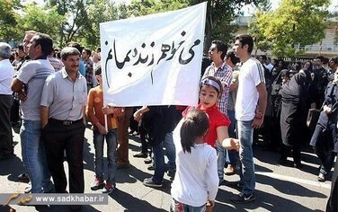 #شهرـمریض