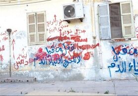 کشف نامه های محرمانه ابوبکر البغدادی به فرماندهانش در لیبی