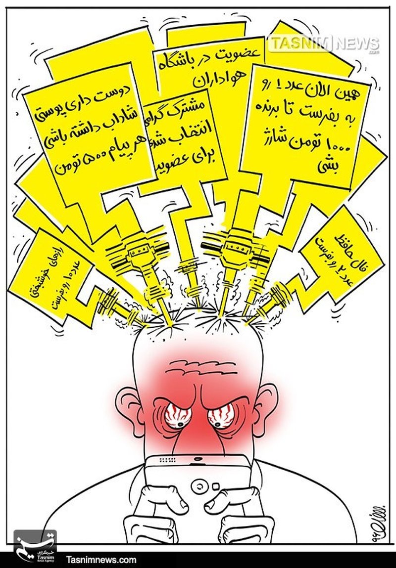دینگ، دینگ‌های مزاحم !!!