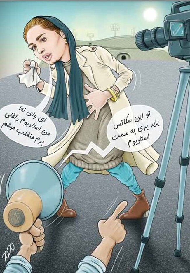 کنایه کاریکاتوری به سحر قریشی!