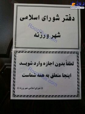 لطفا بدون اجازه وارد شوید !