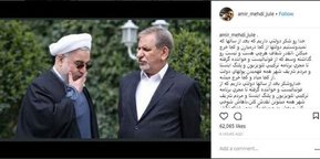 ژوله: از رای به روحانی، پشیمان نیستم