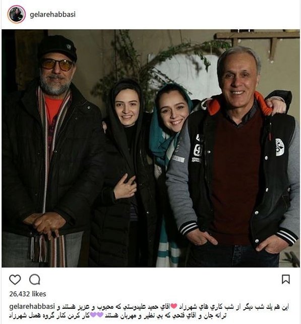 حضور حمید علیدوستی درشهرزاد !