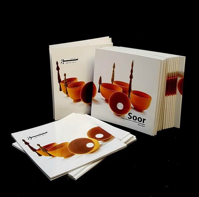 افتتاح خانه سفال کاشان