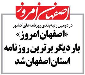 جزئیات طرح رتبه بندی روزنامه‌ها برای سال 95 اعلام شد