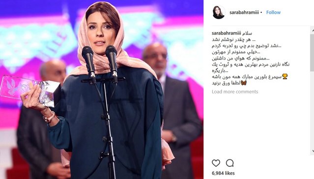 بهرامی:  بزرگترین ثروت یک بازیگر نگاه مخاطبانش است