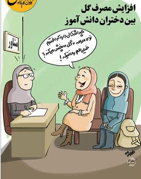 خیلی هم رمانتیکه!