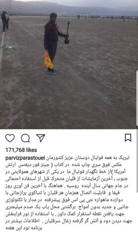 واکنش پرویز پرستویی به عکس کمک داور قلیانی !