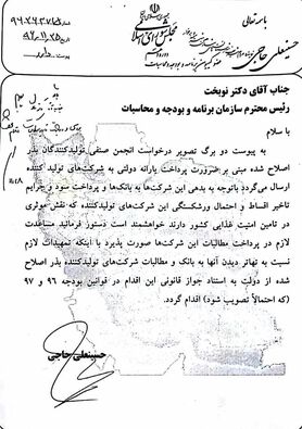 یارانه نرسد تولیدکنندگان بذر اصلاح‌شده ورشکست می‌شوند