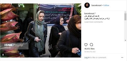 ترانه علیدوستی در مراسم ختم مادر زهرا رهنورد