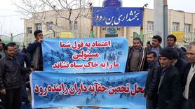 تجمع کشاورزان ورزنه‌ای/ عذرخواهی امام جمعه به نیابت از مسؤولان