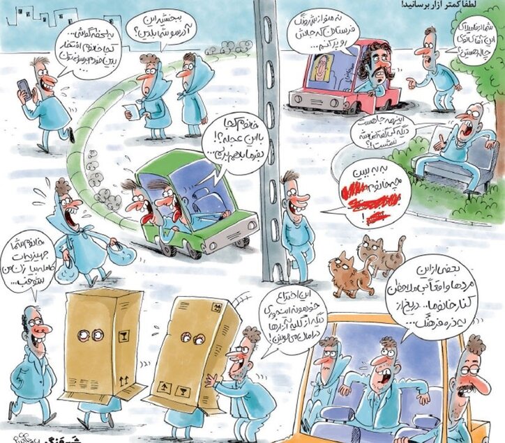 چند نما از آزار خیابانی زنان!