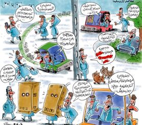  چند نما از آزار خیابانی زنان!