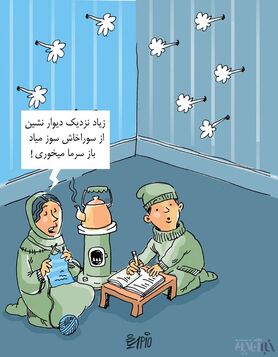  ایرانی‌ها بازهم رکورد زدند!