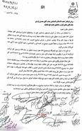 دستور قضایی توقف عملیات سد و تونل سوم کوهرنگ رفع اثر شود