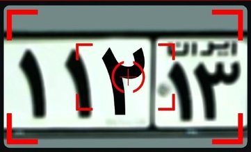 طرح ترافیک زوج و فرد خودروها از فردا اجرايي مي شود