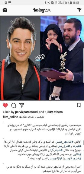 شادمهر عقیلی: ما به هیچ اماراتی باج نمیدیم