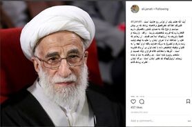 پست اینستاگرامی علی جنتی برای پدرش