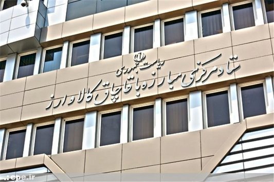 ورود ۱۳میلیارد دلار کالای قاچاق در سال ۹۵