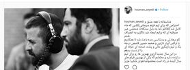 پشت پرده جدایی سیدی از فیلم نرگس آبیار
