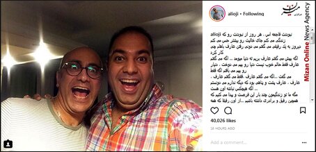 بگذار باور نکنیم که نیستی ....