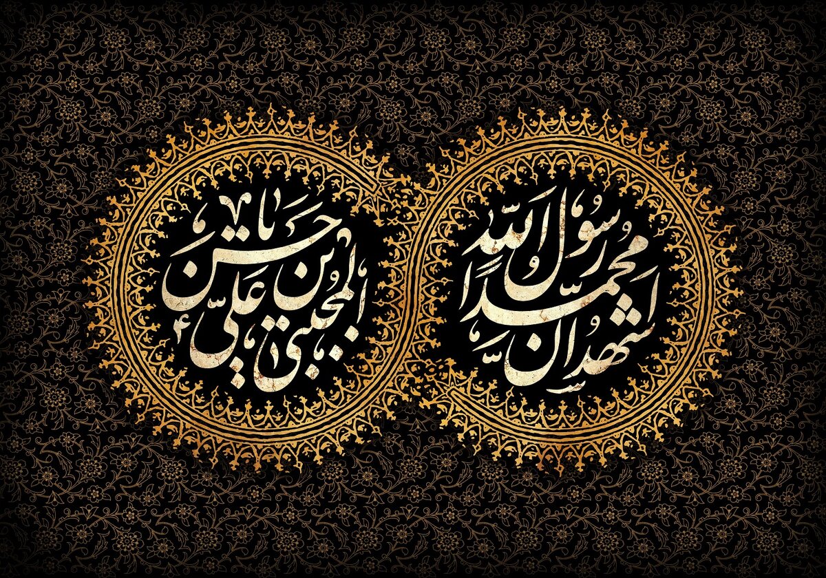 رحلت پیامبر (ص) و شهادت امام حسن (ع |متن، شعر و پیام تسلیت