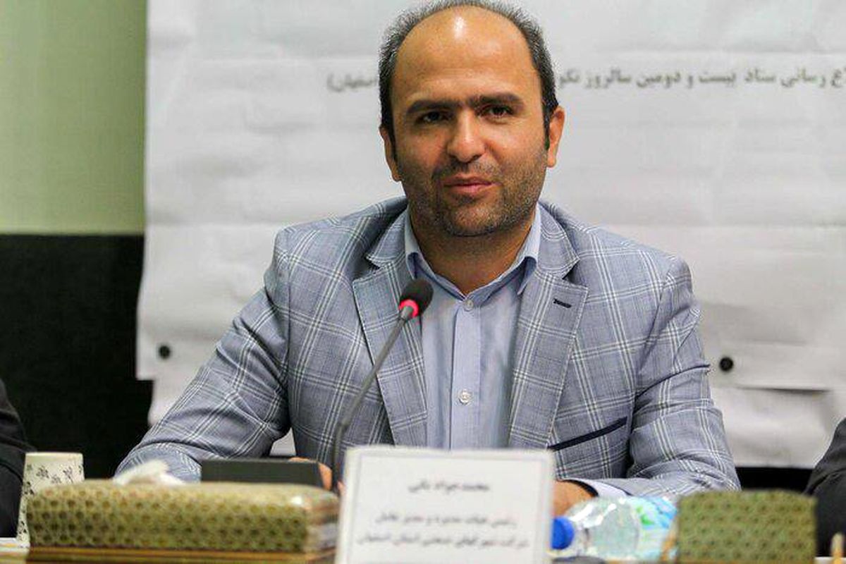  بگی، مدیرعامل شرکت شهرک‌های صنعتی استان اصفهان شد

