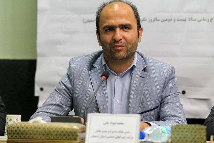  بگی، مدیرعامل شرکت شهرک‌های صنعتی استان اصفهان شد

