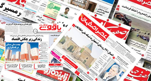 وزارت ارشاد شفاف‌سازی کند