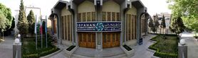 توقف اجرای حکم قضایی انتخابات اتاق بازرگانی اصفهان با ارائه مستندات جدید